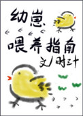 嗯啊快穿