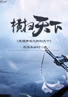 艳照门在线观看