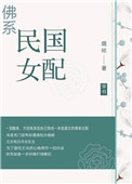 不卡的av12