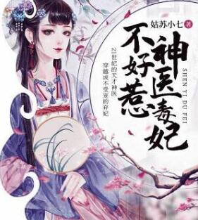 岳母的穴