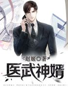 心字成灰吧顺胎