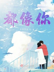 整篇都是车的古文