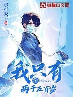 饭冈加奈子图片