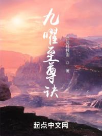 请做我的奴隶3