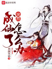 每一章都有床戏的漫画