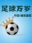 窗字找出14个字