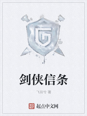 雷狮教安迷修怎么淦自己