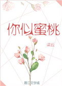 M惹主人生气后该做什么
