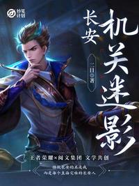 第一炉香txt