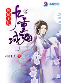 篠田优电梯故障2香汗淋漓