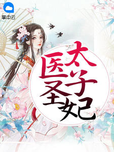 人愿的本渣