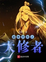 开心综合伊人yiren22小说