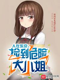 绝密突袭在线观看