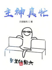 二次元裸女