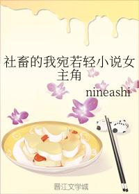不要和陌生人说话电视剧