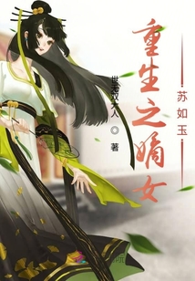 沈悠然季锦川笔趣阁