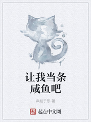 女闺蜜的男朋友中字