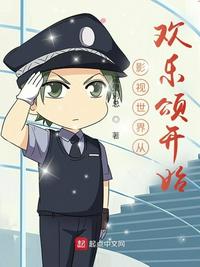 被两个男人绑着轮流上
