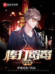 特级大片