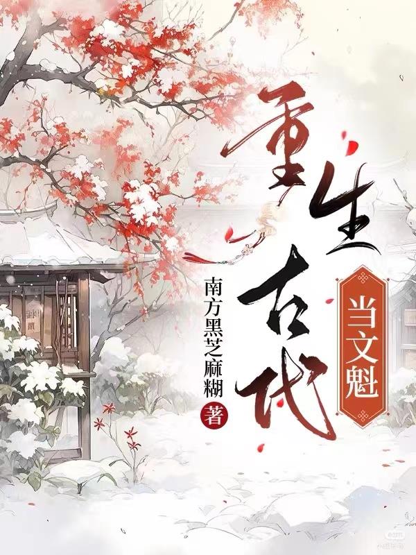 动漫精品一区