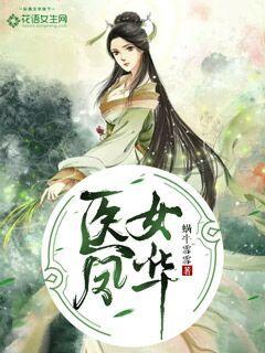女子穿汉服露腿被网友怒怼