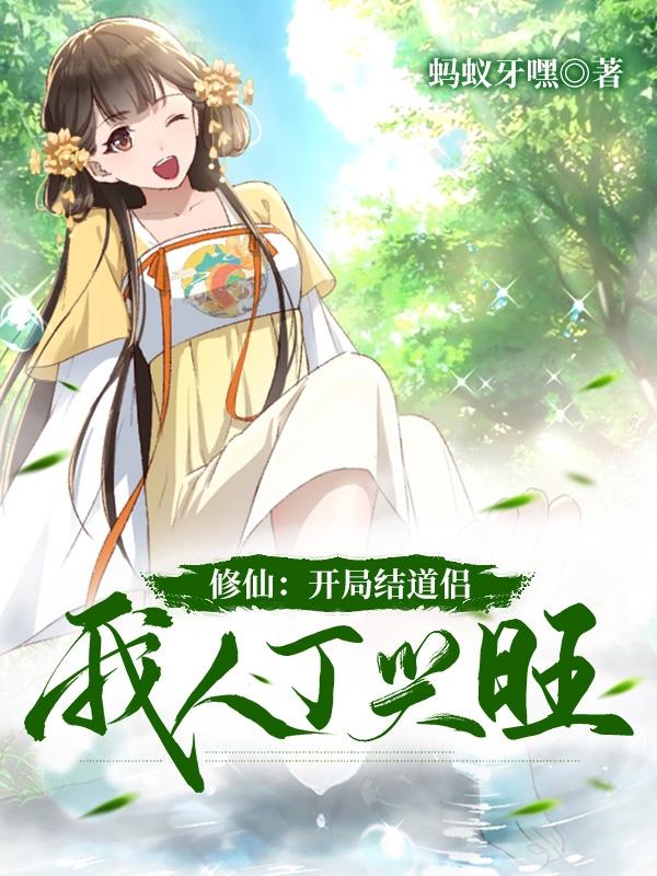 天天做天天爱天天爽天天综合