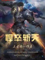 苏软软