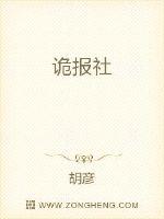 侯府继室封菱