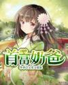 穿越火线游戏