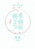 上海滩周润发