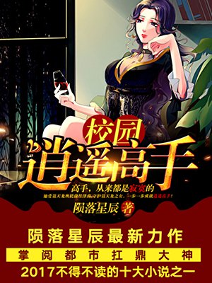 末世女穿越