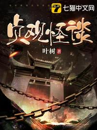 激情综合
