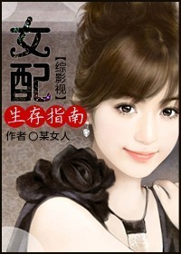 合子异种