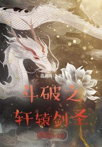 夫妻打炮
