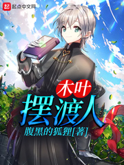 在线观看中文字幕地址