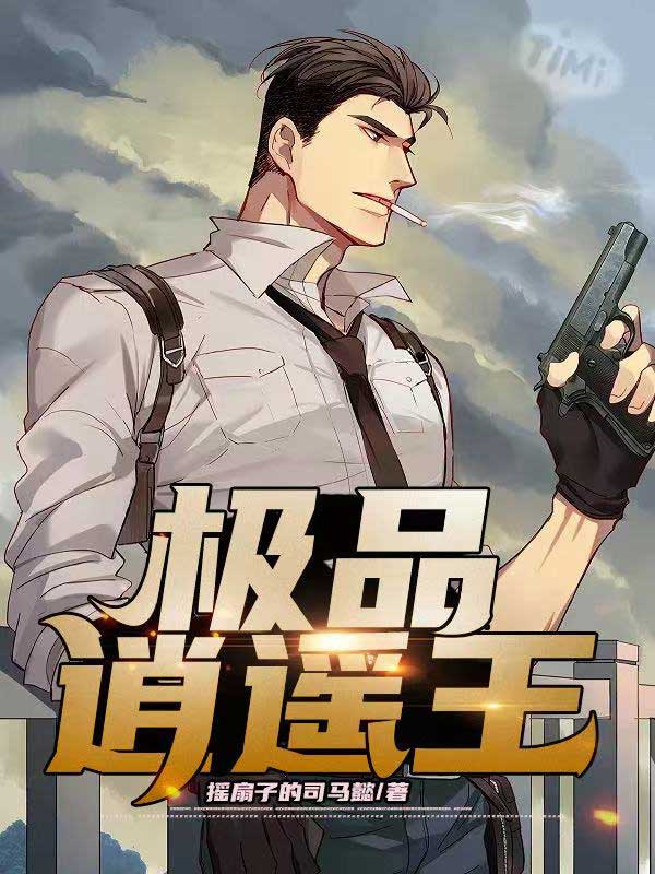 王的盛宴韩国电影