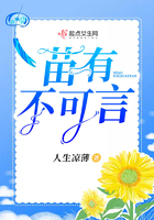 雄蛇的交接器图片