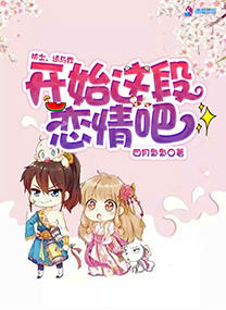 重生末世之美女军团