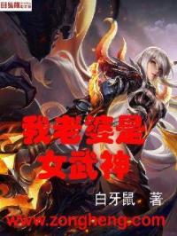 男友出差我被三个老外小说