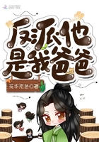 回到1920