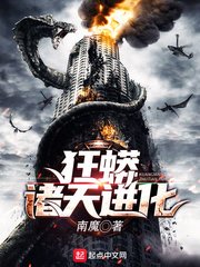 穿成科举文男主的童养媳