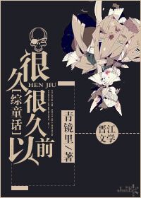军宠