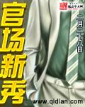 曙光军旅番外