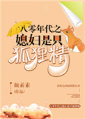 兵变1938