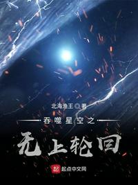 最后的希望