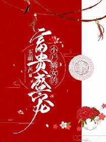 七月未央