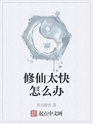 战舰少女r反和谐