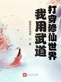 苍蓝奥特曼1～8集免费观看