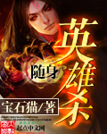 迷男吧