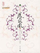 冯提莫13分49秒视频百度云